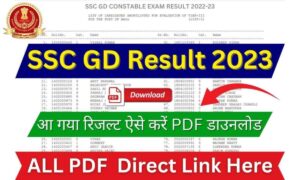 SSC Constable GD Result 