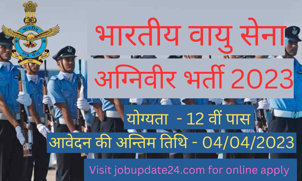 Agniveer Recruitment 2023